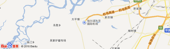 哈尔滨太平国际机场