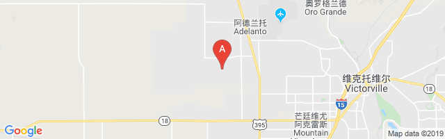 Ipp Adelanto Airport