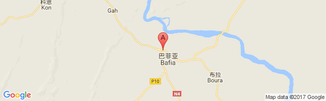 Bafia Airport