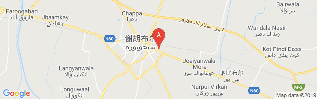 Shekhupura Airport