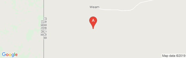Weam Airport