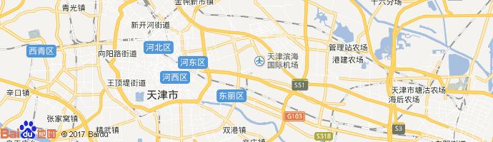 天津滨海国际机场