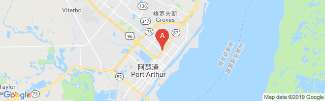 St Mary Hospital of Port Arthur Airport