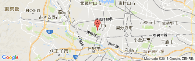 Tachikawa Airfield Airport
