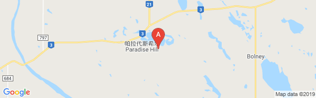 Paradise Hill Airport