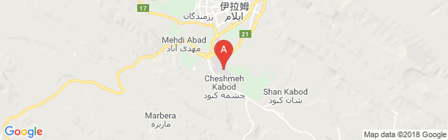 Ilam Airport