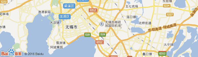 无锡硕放国际机场