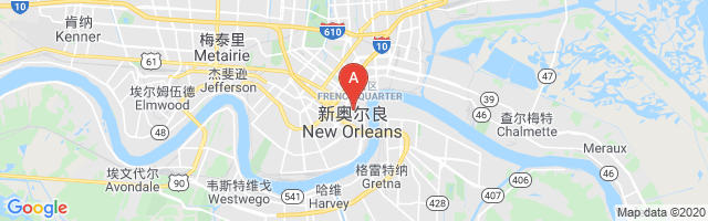 One Shell Square Emergency Airport