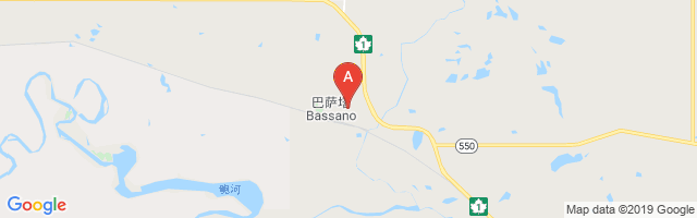 Bassano (Health Centre) Airport