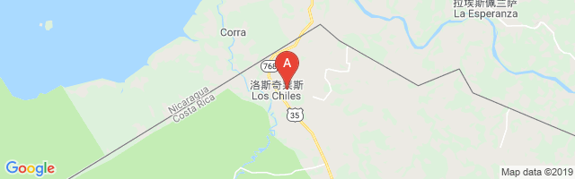 Los Chiles Airport