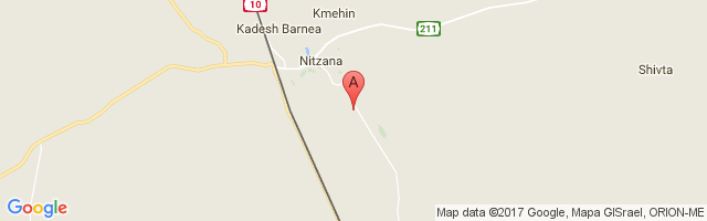 Nitzana West Airport