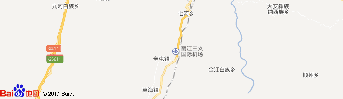 丽江三义机场