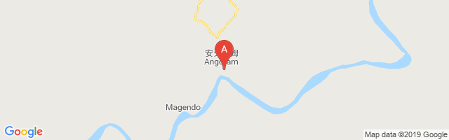 Angoram Airport