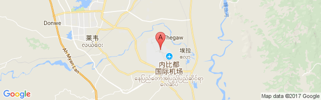 内比都机场