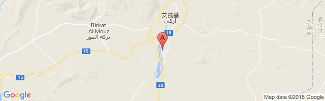 Izki Air Base Airport