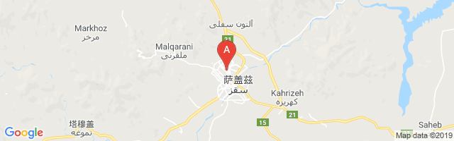 Saghez Airport