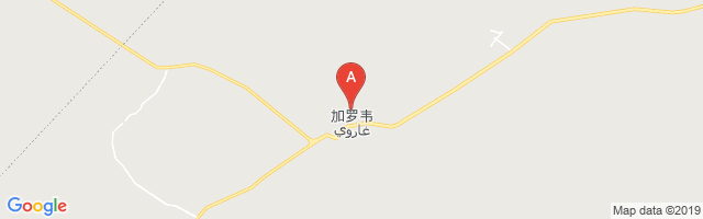 Garoe Airport