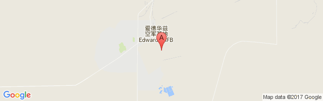 Edwards Air Force Base Airport
