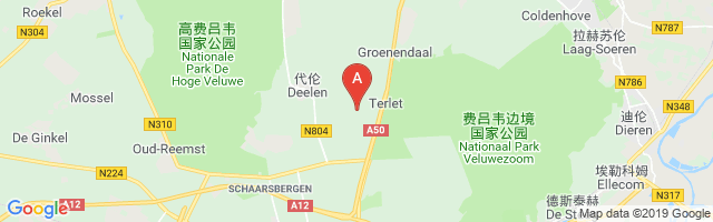 Terlet Airport