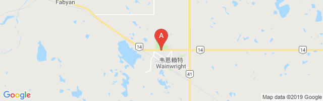 Wainwright (Health Centre) Airport