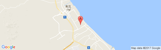 Sohar Airport