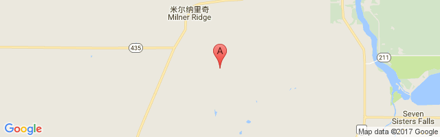 Beausejour Airport