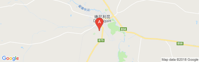 Deniliquin Airport