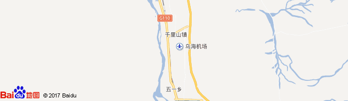 乌海机场