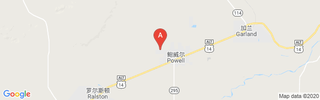 Powell Hospital Airport