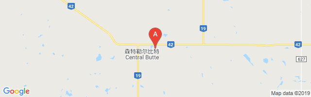Central Butte Airport