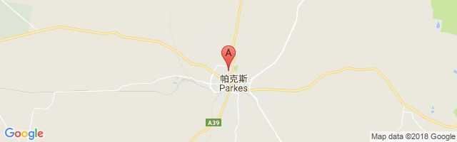 Parkes Hospital Helipad Airport