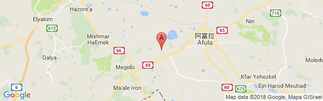 Megiddo Airport