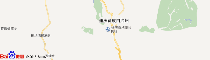 迪庆香格里拉机场
