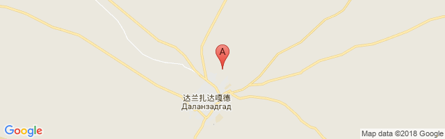 Dalanzadgad Airport