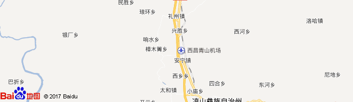 西昌青山机场