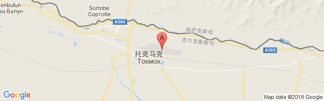 Tokmok Airport
