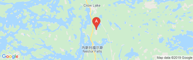 Nestor Falls Airport