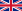 英国