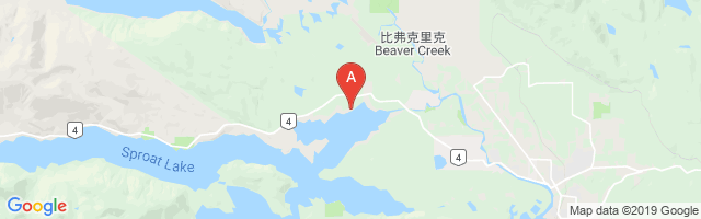Sproat Lake Tanker Base Airport