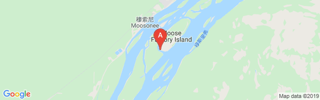 Moose Factory Airport