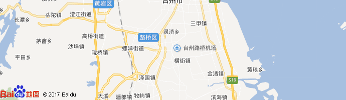 台州路桥机场
