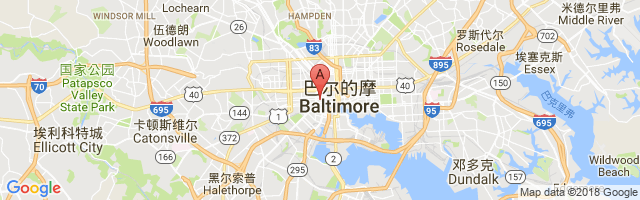 University of Maryland Shock Trauma Center Airport