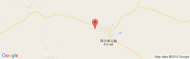 Altai Airport