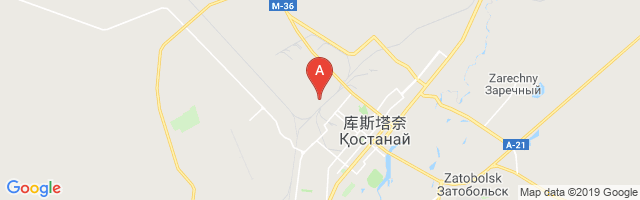 Kostanay Airport