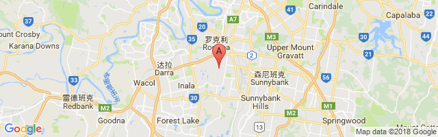 Brisbane Archerfield Airport