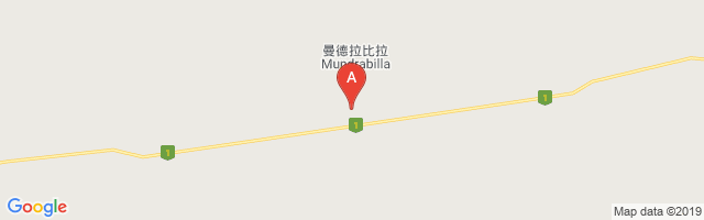 Mundrabilla Airport
