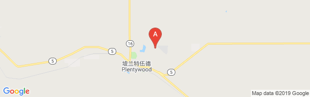 Sher Wood Airport