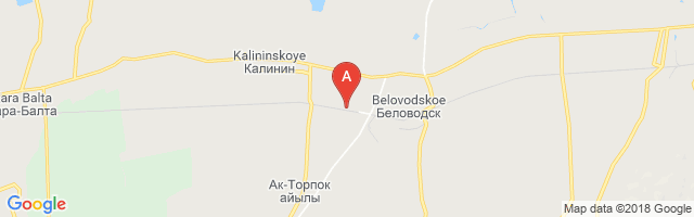 Belovodskoye Airport
