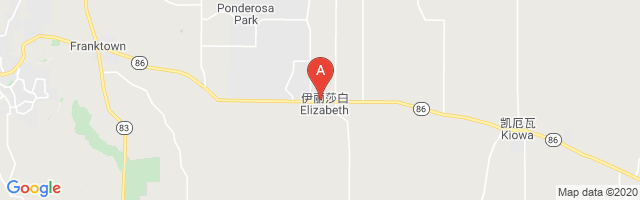 Elizabeth Emergency Airport