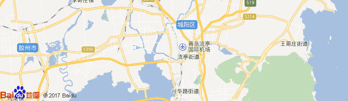 青岛流亭国际机场